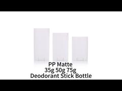 35g 50g 75g 빈 데오드란트 밤