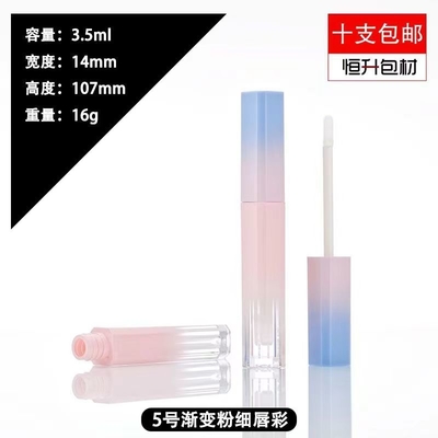 립글로스 튜브 맞춤형 포장 립글로스 플라스틱 립스틱 용기