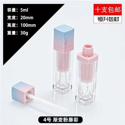 립글로스 튜브 맞춤형 포장 립글로스 플라스틱 립스틱 용기